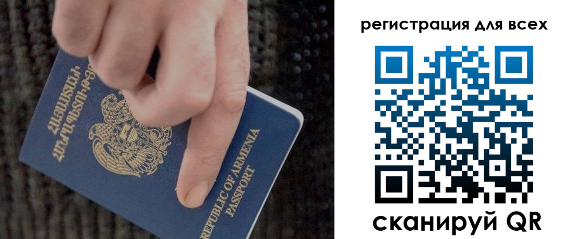 регистрация для дет. сада в Новотроицке